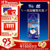 MOONY尤妮佳睡睡裤(男)XXL22片(13-28kg)整夜安睡散闷湿品牌直供