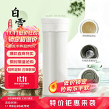 膳魔师（THERMOS）保温杯550ml男女陶瓷内胆泡茶咖啡水杯子学生生日礼物TCMV白雪