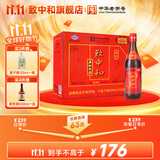 致中和【调节免疫】家饮五加皮酒38度养生保健酒中华老字号送长辈老人 38度 500mL 12瓶 整箱装