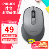 飞利浦（PHILIPS）M590无线蓝牙双模鼠标人体工学鼠标轻音家用商务办公苹果mac台式笔记本电脑通用企业采购 灰色
