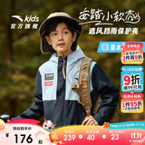 安踏儿童户外三防外套男童小软壳摇粒绒运动上衣A52437604