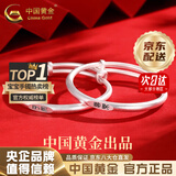 中国黄金（CHINA GOLD）999足银古法手镯男女宝宝平安喜乐儿童银镯子新生儿满月周岁礼物 今/次日达平安喜乐手镯【一对-约15g±1g】