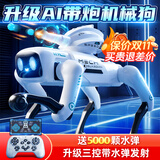 盈佳遥控机器狗儿童玩具男孩遥控汽车ai智能编程早教机器人生日礼物