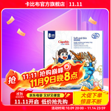 卡比布国潮拉拉裤卡比布官方旗舰轻薄透气干爽宝妈都爱的卡比布尿不湿 【纸尿裤】S/70片(4-8kg)