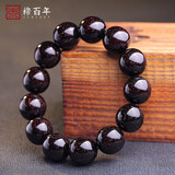 穆百年印度小叶紫檀手串 金星老料男女款文玩佛珠手链 约18mm
