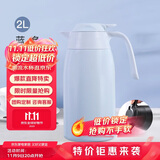 膳魔师（THERMOS）保温壶2000ml男女士商务家用热水壶暖瓶学生生日礼物THX-蓝色