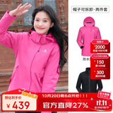 骆驼（CAMEL）CamelTex户外御寒冲锋衣男女同款防油污外套三合一登山服  2XL