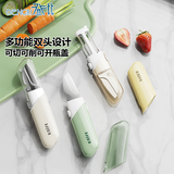 登比办公室双头水果刮削皮刀可上高铁飞机二合一便携家用多功能宿舍用