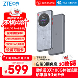 中兴（ZTE）U30 Pro 5G可插卡移动随身wifi无线网卡便携式热点5g路由器无限笔记本电脑通用流量车载卡托2025款