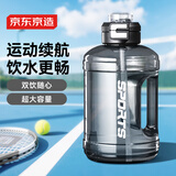 京东京造吨桶 运动水杯Tritan超大容量水壶健身吸管大肚杯2500mL黑