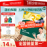 英氏（Engnice）婴幼儿松脆米饼鳕鱼菠菜味 婴儿宝宝零食磨牙米饼饼干45.6g
