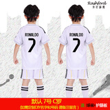拉什福德（Rashford） 儿童足球服套装男女定制球衣班服队服梅西C罗足球亲子球衣套装 皇M套装 （ 7号C罗） 24码 (135-145cm55-65斤)