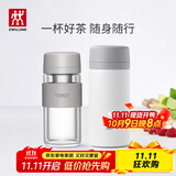 双立人（ZWILLING）保温杯水杯杯子大容量泡茶杯商务杯男士女士茶滤杯节日礼物 玻璃杯+白色310ml