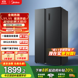 美的（Midea）605L对开门冰箱双开门智能变频一级能效节能家用电冰箱风冷无霜净味大容量 国家补贴20% BCD-605WKPZM(E) 双变频双循环款