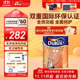 多乐士（Dulux）乳胶漆底漆致悦全效无添加防霉抗碱内墙漆油漆涂料墙漆A748白色5L