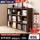 林之语全实木矮格子柜家用组合收纳储物柜八格小型书架置物架落地书柜 【全实木-三层】胡桃12格120x90