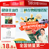 英氏（Engnice）婴幼儿开心爆米花苹果青柠味 婴儿零食非油炸辅食谷物宝宝零食35g