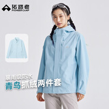 拓路者【明星同款】青鸟冲锋衣三合一女款秋冬季抓绒夹克户外防水外套