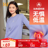 361°卫衣女秋季加绒外套运动休闲圆领长袖套头衫上衣662344801D-2