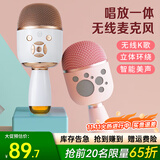 好牧人话筒音响一体麦克风K歌声卡神器 手机无线蓝牙家用唱歌智能降噪超长续航娱乐儿童家庭KTV唱歌神器 炫彩唱放一体麦克风-【鎏金白】