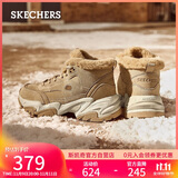 斯凯奇（Skechers）女鞋春加绒厚底老爹鞋中帮雪地靴防滑休闲鞋167338