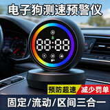 安尼沃科2026新款汽车电子狗雷达流动测速车载HUD抬头显示器自动升级无线