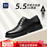 海澜之家HLA皮鞋男头层牛皮鞋子男正装商务休闲鞋男 T010黑色（内增高）42