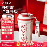 格米（germ）可口可乐保温杯男女陶瓷内胆咖啡杯便携车载杯子学生水杯530ML白