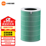 米家 小米空气净化器4Pro除甲醛 家用净化器滤芯 空气净化器 4 Pro 滤芯 米家空气净化器4 Pro 滤芯