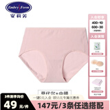 安莉芳【福利任意3条/147元】Embry candies糖果裤莫代尔mian中高腰内裤 EP00158LPK莫代尔中腰 L