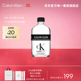 卡尔文克雷恩（Calvin Klein）ck everyone香水 众我中性香水50ml 生日节日礼物送女友老婆