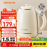 九阳（Joyoung）电热水壶家用电水壶烧水壶 99.9%高纯钛 食品级316L不锈钢 1500W快速沸腾 1.5L容量 K15FD-W801