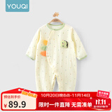 优奇婴儿衣服夏季薄款纯棉连体衣新生幼儿睡衣宝宝纱布哈衣夏装空调服 升级【纱布款】杏色 66cm