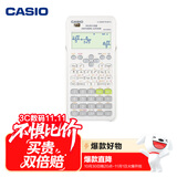 卡西欧（CASIO）热销商品FX-82ES PLUS A-2 函数科学计算器学生考试日常学习慧白 大学高中初中学生适用无存储功能