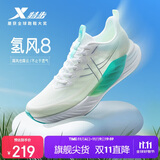 特步氢风8跑步鞋运动鞋冬季轻便减震回弹防滑男跑鞋鞋子体测鞋子