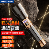 奥克斯强光 手电筒 伸缩变焦超亮远射长续航小型家用便携户外骑行专用灯