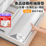 墨斗鱼抽屉保护垫纸厨房橱柜抽屉垫防油防潮垫衣柜鞋柜防尘垫0.6*5米