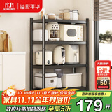 溢彩年华厨房置物架落地烤箱架货架储物架多层收纳架【70*40*135cm】6141