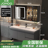 九牧官方旗舰智能浴室柜陶瓷一体盆智能洗脸盆柜卫生间组合洗漱台轻奢 星空灰80CM智能玻璃门镜柜+陶瓷一体盆