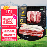 天莱香牛新疆有机 无骨肋条肉1斤 牛肋排谷饲排酸牛肉生鲜清真【真原切】