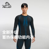 伯希和（Pelliot）运动保暖功能内衣男女高弹排汗滑雪运动快干压缩套装1855蓝M