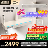 摩恩曼系列智能恒温花洒套装数显增压淋浴花洒家用全套氛围灯钢琴按键 M812-除氯背喷按摩【奶白恒温】