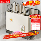 帅仕（shuaishi）厨房置物架刀架置物架筷笼一体多功能菜刀架砧板锅盖收纳架