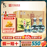 牛栏山二锅头青龙珍品30清香型白酒北京百年纯粮婚宴喜酒中秋送礼盒长辈 53度 500mL 6瓶 +125ml*6瓶整箱装