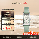 汉米尔顿（Hamilton）汉密尔顿女表石英表 经典爱慕小方块女士手表原装进口瑞士手表