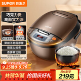 苏泊尔（SUPOR）电饭煲电饭锅5-8个人大容量4升蒸饭煲汤煮粥锅不粘锅智能预约多功能一锅多用微压电饭锅40FC829