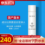 如新国产官方护肤品旗舰三效滢白滢透保养系列晶滢剔透套装美白淡斑 滢白三效爽肤水