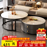 洋意悦  简约茶几客厅家用边桌轻奢小户型茶几电视柜 60鱼肚白岩板+70鱼肚白岩板