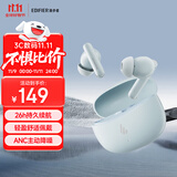 漫步者（EDIFIER）声迈X5 Pro 入耳式主动降噪蓝牙耳机 无线耳机 适用苹果华为小米OPPO手机 川白