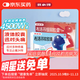 芬必得布洛芬缓释胶囊 0.3g*24粒 +芬必得 布洛芬软胶囊0.2g*16粒